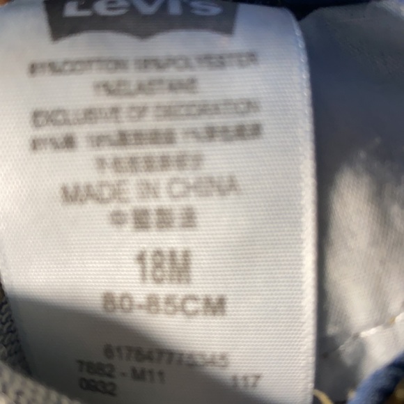 Levi Short Bundle - Picture 7 of 7